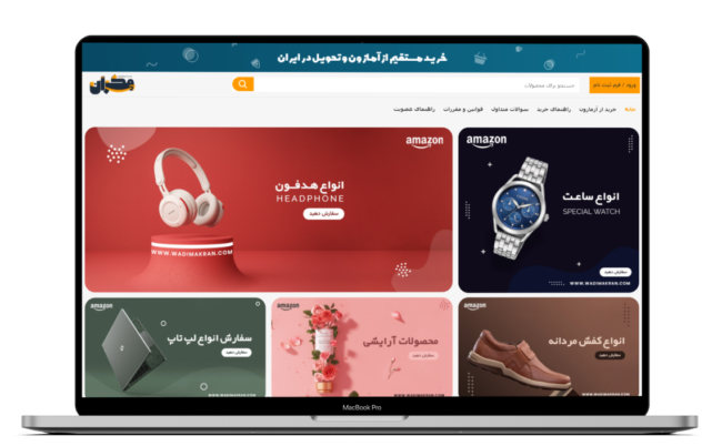 قیمت طراحی سایت با وردپرس 24