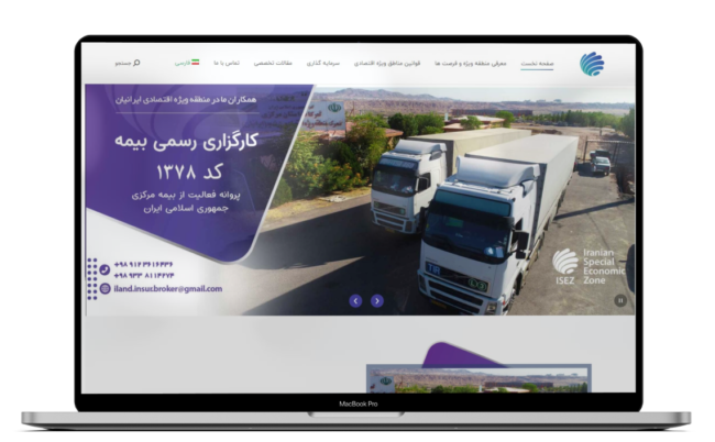 قیمت طراحی سایت با وردپرس 24