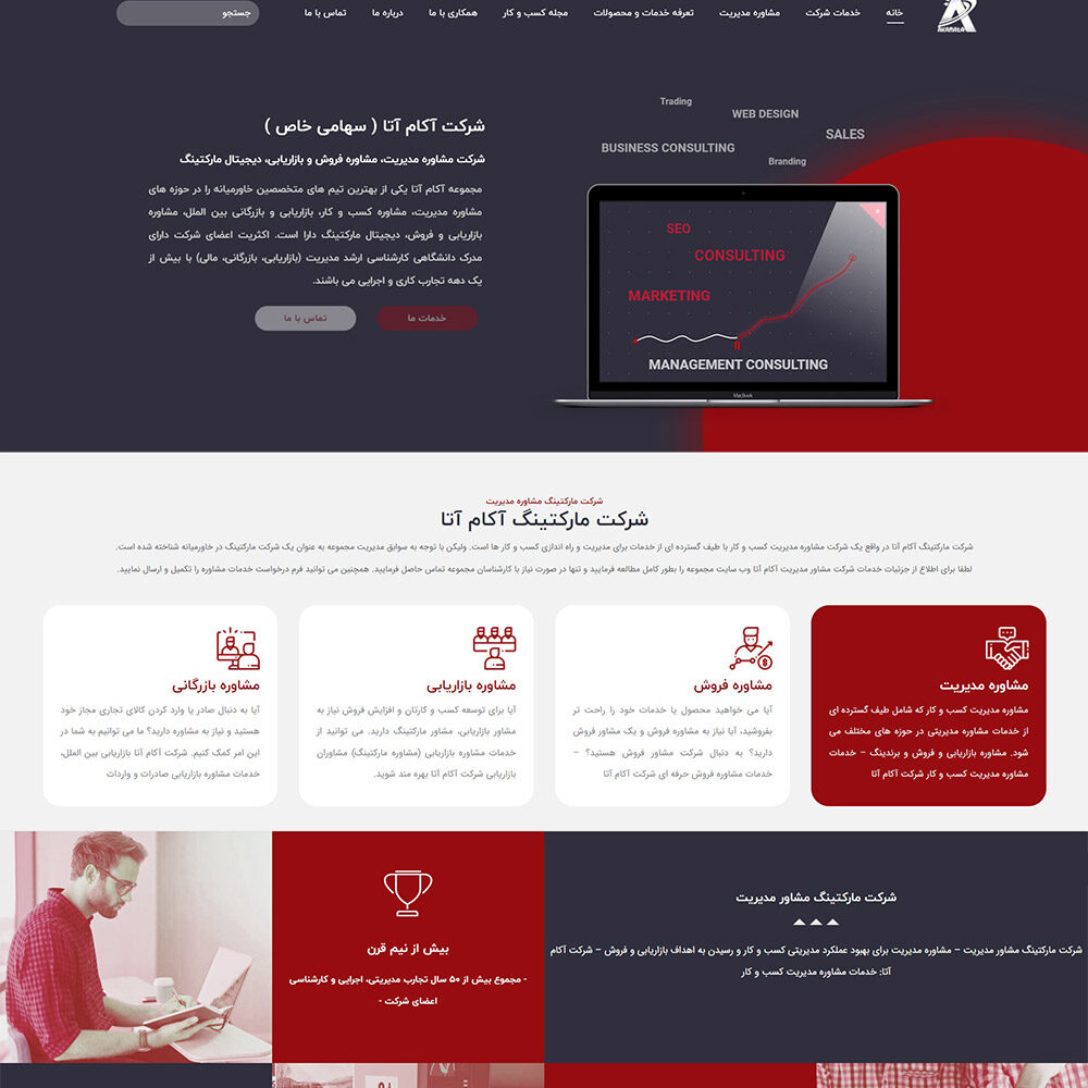 قیمت طراحی سایت با وردپرس 24