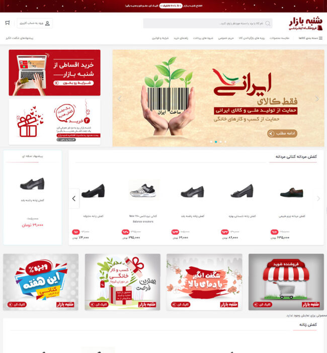 قیمت طراحی سایت با وردپرس 24