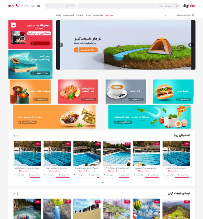 قیمت طراحی سایت با وردپرس 24